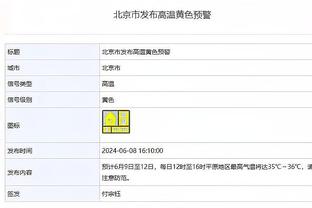 记者：里斯-詹姆斯今天将接受评估，以确定是否进行手术