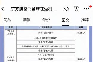 米体：增长法令可能延期至明年2月底，意球员协会主席反对