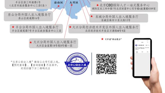 浓眉：在主场作战时要保卫好自己的地盘 打国王是一场关键战役